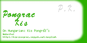 pongrac kis business card